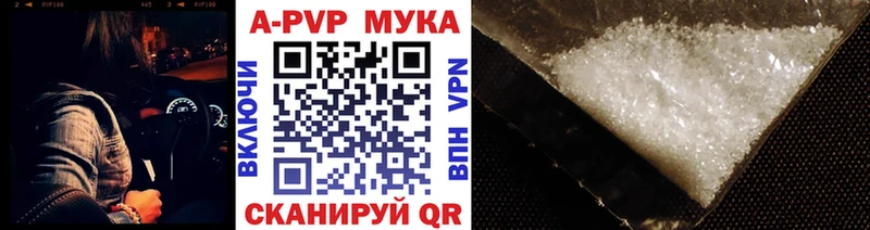 Купить Гашиш Марихуана A-PVP Мефедрон Новохопёрск