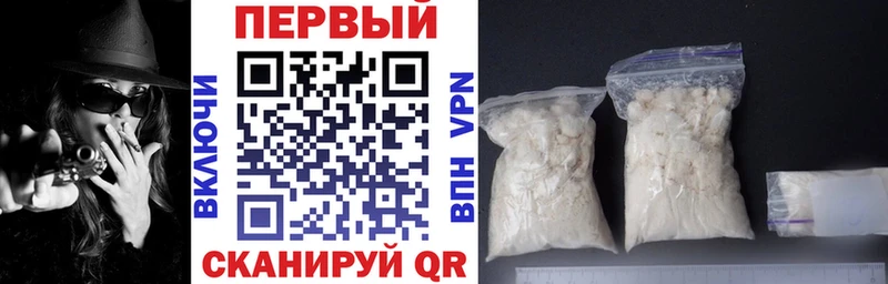Амфетамин Розовый Новохопёрск