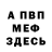 Метадон мёд Aintada TV
