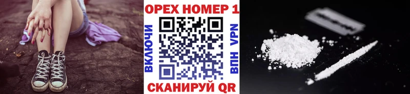 КОКАИН FishScale Новохопёрск