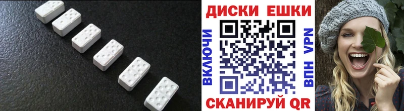 Ecstasy XTC Новохопёрск