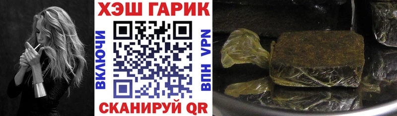 Купить где  Новохопёрск  ГАШИШ индика сатива 