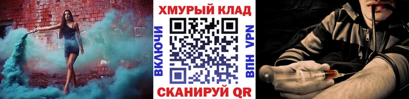 ГЕРОИН VHQ Купить закладки Новохопёрск