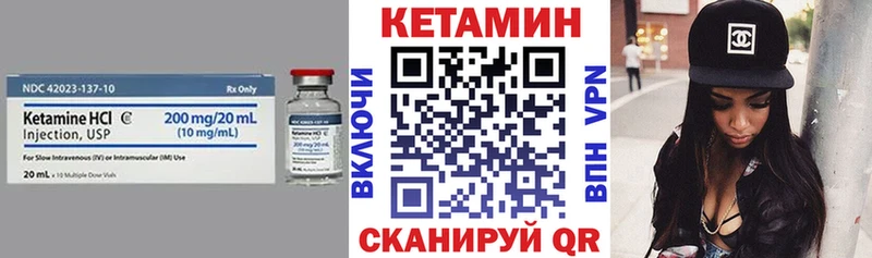 Кетамин ketamine  Купить  Новохопёрск 