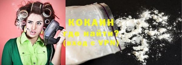 кристаллы Лихославль