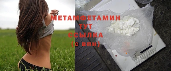 бошки Лиски