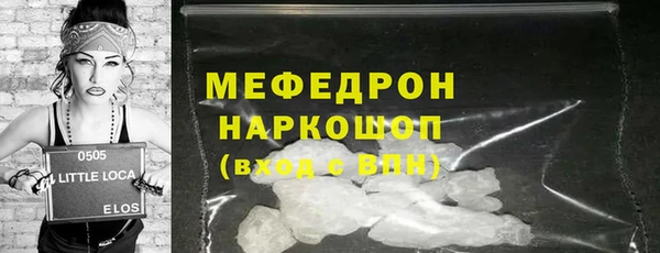бошки Лиски