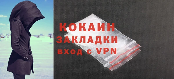 кристаллы Лихославль