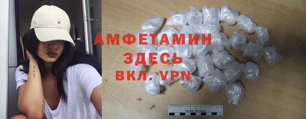 кристаллы Лихославль