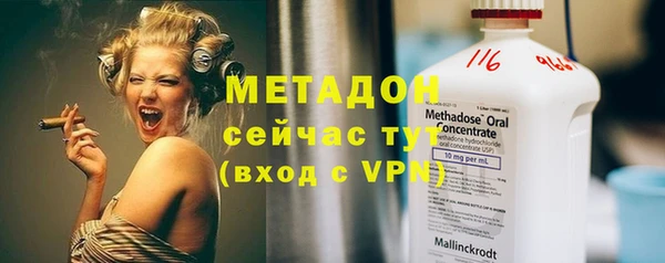 хмурый Александровское
