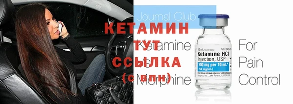 МДМА Кущёвская