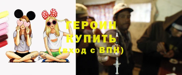кристаллы Лихославль
