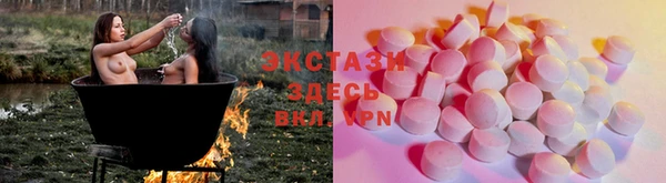 кристаллы Лихославль