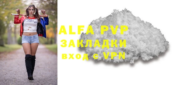 МДМА Магадан