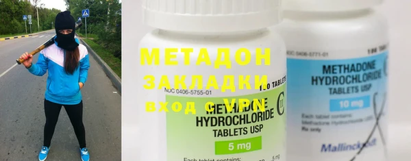 МДМА Магадан