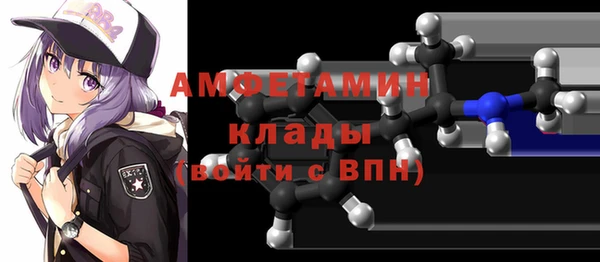 бошки Лиски