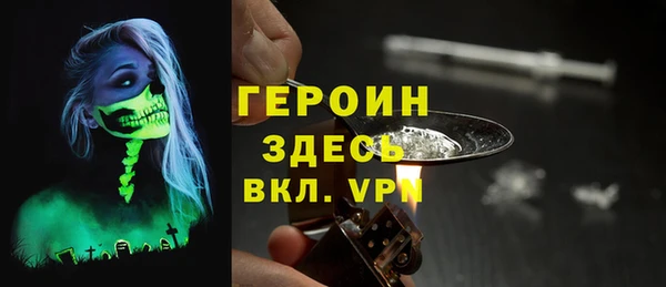 бошки Лиски