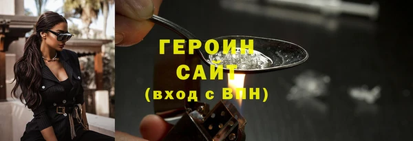 кристаллы Лихославль
