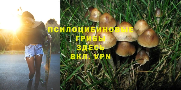 МДМА Магадан