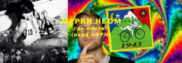 кристаллы Лихославль