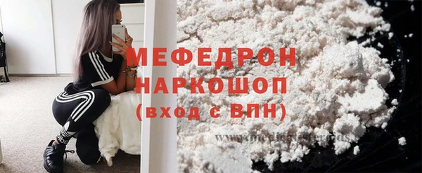 кристаллы Лихославль