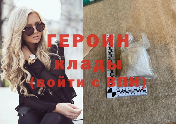 бошки Лиски