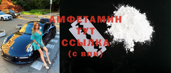 бошки Лиски
