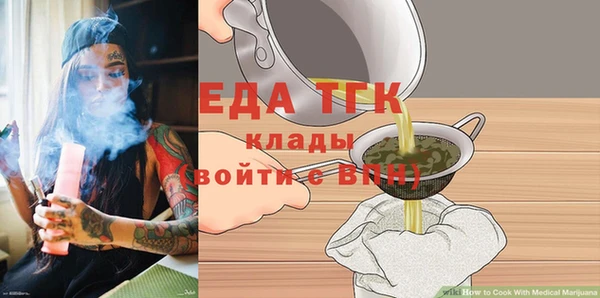 трава Липки