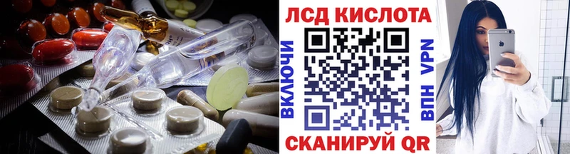 Купить  Новохопёрск  ЛСД экстази кислота 
