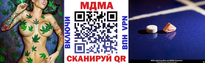 Купить закладки  Новохопёрск  MDMA VHQ 