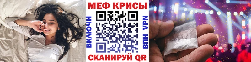 Купить где Новохопёрск Меф VHQ