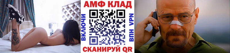 Купить где  Новохопёрск  МЕТАМФЕТАМИН пудра 
