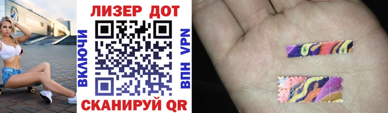 Марки N-bome 1,8мг  Купить где  Новохопёрск 